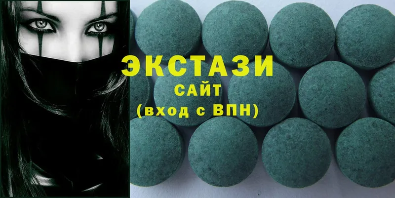 закладки  Ворсма  Ecstasy Cube 