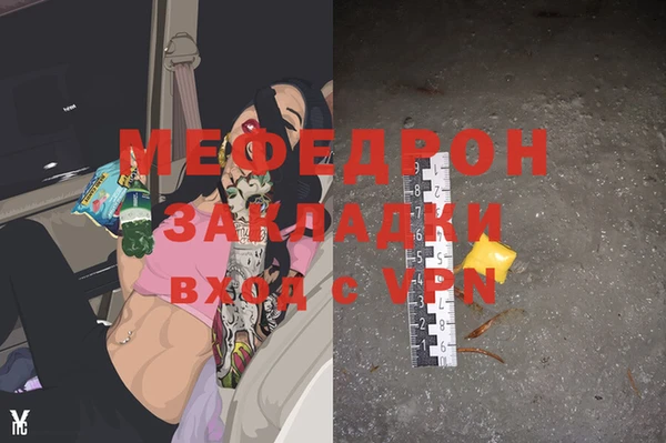 mix Беломорск