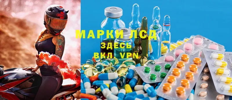 Лсд 25 экстази ecstasy  как найти наркотики  Ворсма 